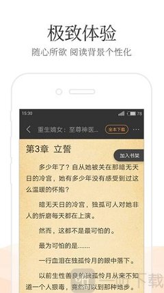 华体汇网页版